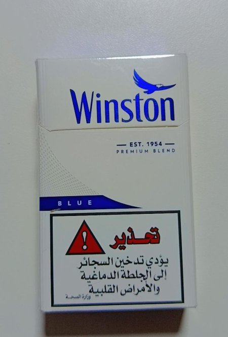 ونستون ابيض عادي
